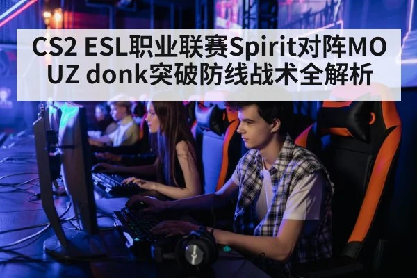 professional gamer computer